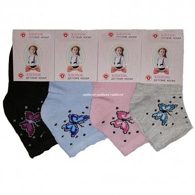  ����� �� ������� "�������" ��02 � �������������